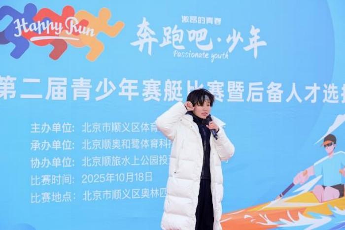 人艇, 深化, 运动中追逐 人艇, 深化, 运动中追逐