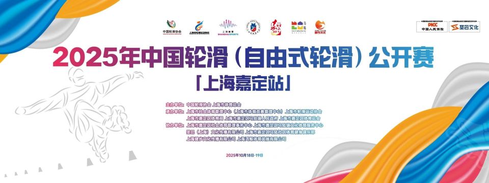 平地跳高, 前交叉速度, om